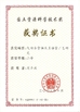 China Langfang Baiwei Drill Co., Ltd. zertifizierungen