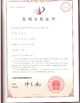 China Langfang Baiwei Drill Co., Ltd. zertifizierungen