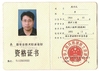 China Langfang Baiwei Drill Co., Ltd. zertifizierungen