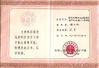 China Langfang Baiwei Drill Co., Ltd. zertifizierungen
